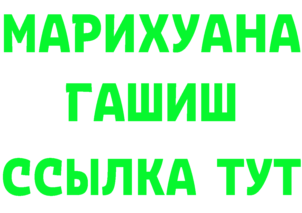 ГЕРОИН Афган маркетплейс это omg Курлово