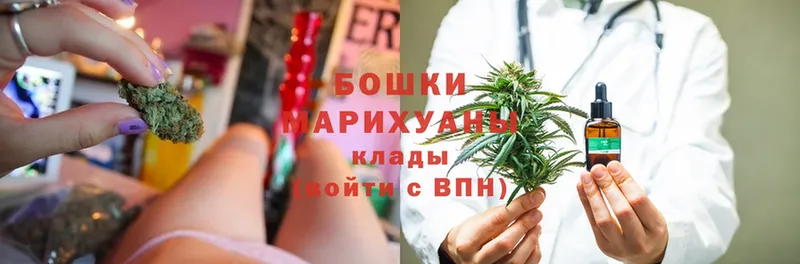 мега как зайти  Курлово  Бошки Шишки THC 21% 